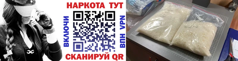 Где можно купить наркотики Катав-Ивановск Амфетамин  ссылка на мегу ССЫЛКА  Меф  ГАШ  Кокаин 