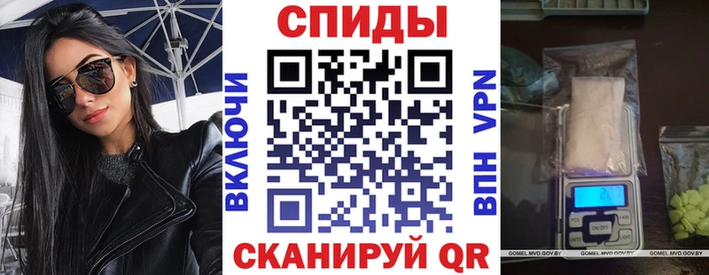 наркотики Катав-Ивановск АМФЕТАМИН VHQ