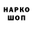 МДМА crystal NeMo_Banan4ik 24