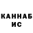 ГАШИШ убойный Mathen time!