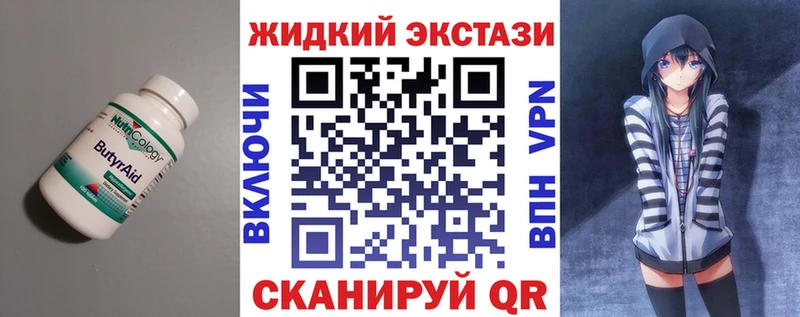 БУТИРАТ бутик  Катав-Ивановск 