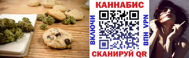 даркнет сайт  Катав-Ивановск  Печенье с ТГК конопля 