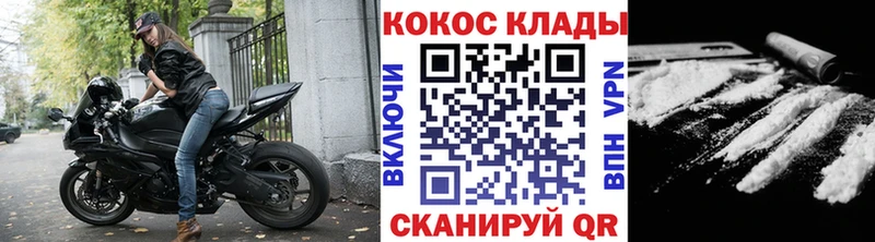 Cocaine Эквадор где купить наркоту Катав-Ивановск