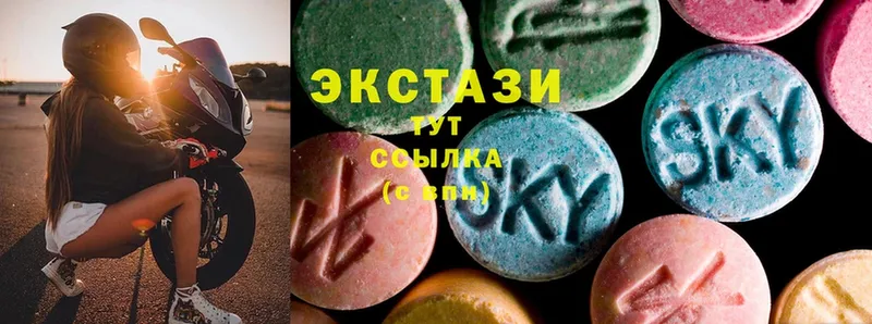 наркотики  Катав-Ивановск  Экстази MDMA 