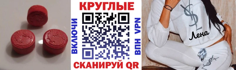 где можно купить наркотик  Катав-Ивановск  Экстази 99% 