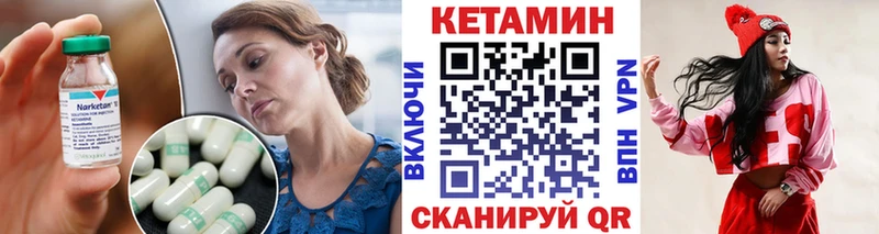 даркнет сайт Катав-Ивановск hydra ССЫЛКА Кетамин ketamine