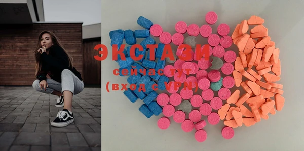 мескалин Нефтегорск