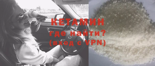 бутират Нея