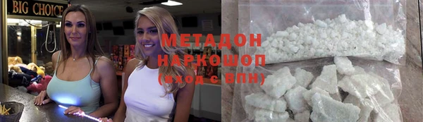 бутират Нея