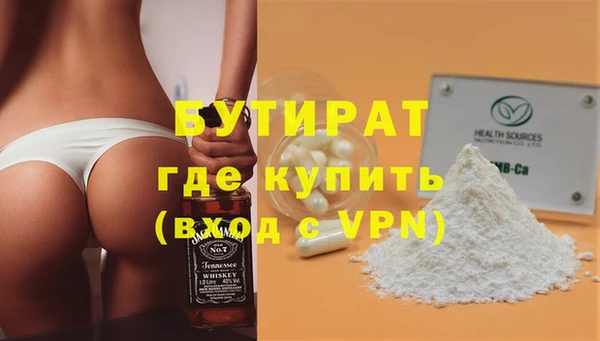 марки nbome Балахна