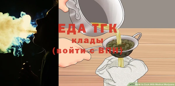 мескалин Нефтегорск