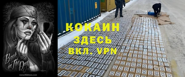 мескалин Нефтегорск