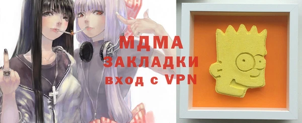 МДПВ Новозыбков