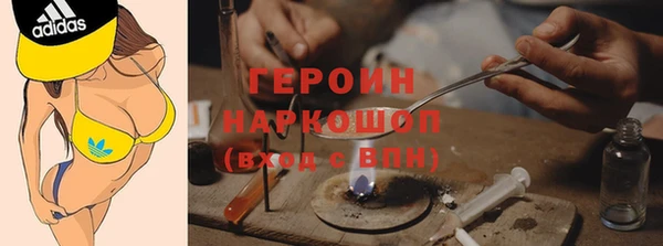 метадон Балабаново