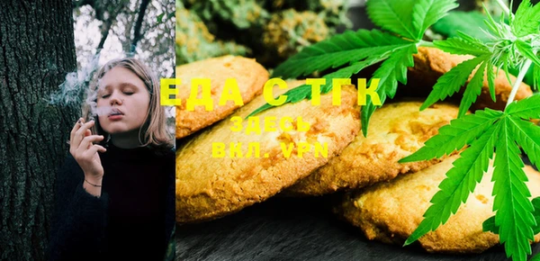 MDMA Premium VHQ Новокубанск