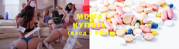 MDMA Premium VHQ Новокубанск