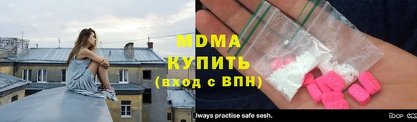 мескалин Нефтегорск