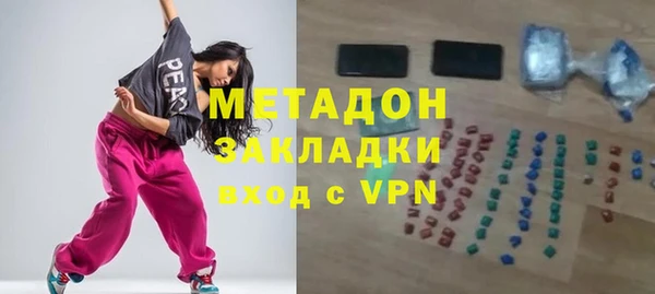 MDMA Premium VHQ Новокубанск
