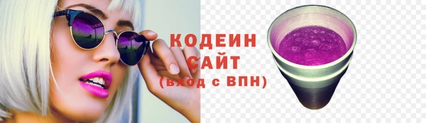 кокаин премиум Михайлов