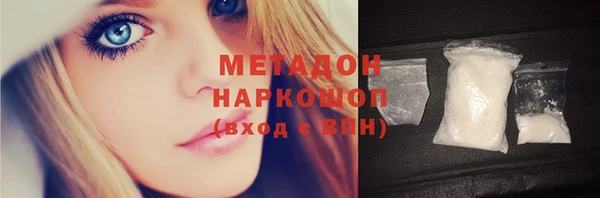 MDMA Premium VHQ Новокубанск