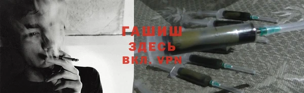 героин Нефтекумск