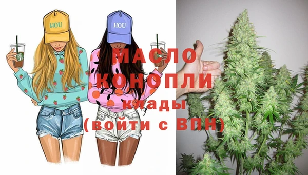 бутират Нея