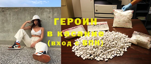 мескалин Нефтегорск