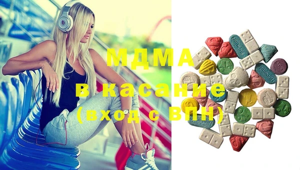 MDMA Premium VHQ Новокубанск