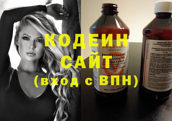 наркотики Новодвинск