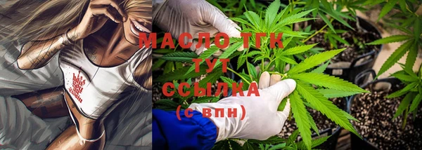 бутират Нея