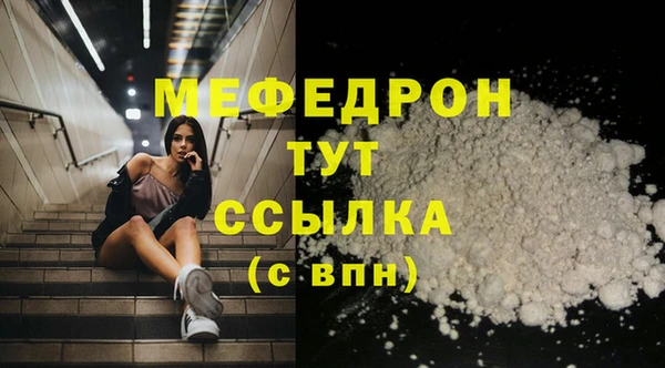 героин Нефтекумск