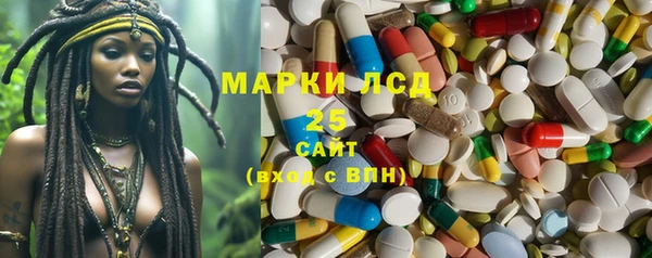 мескалин Нефтегорск
