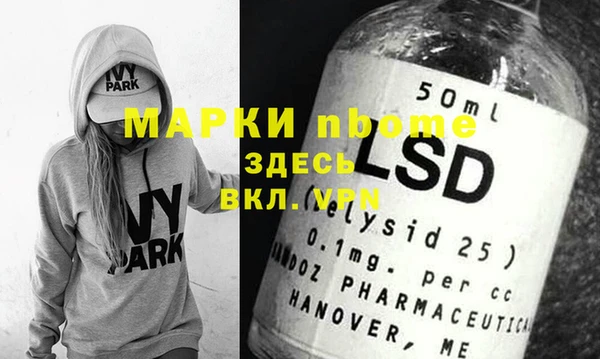 наркотики Новодвинск