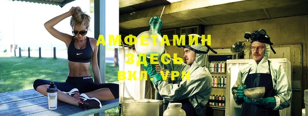 героин Нефтекумск