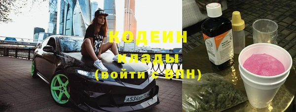 MDMA Premium VHQ Новокубанск