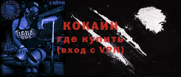 героин Нефтекумск