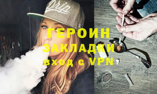 наркотики Новодвинск