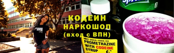 бутират Нея