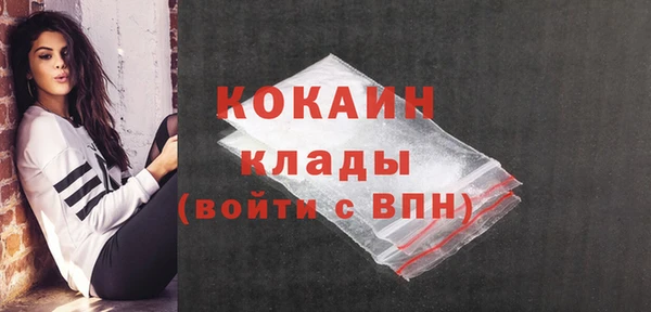 MDMA Premium VHQ Новокубанск