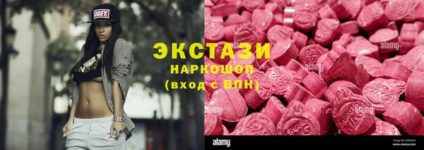 бутират Нея