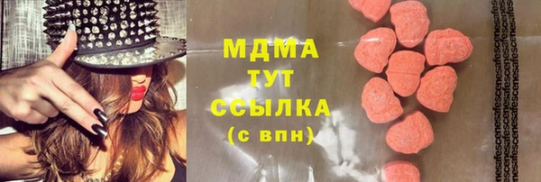 MDMA Premium VHQ Новокубанск