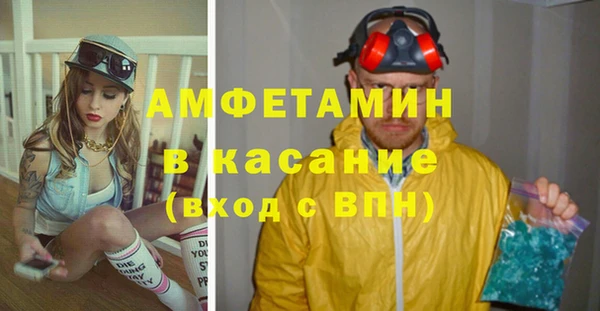 бутират Нея