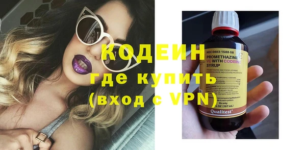мескалин Нефтегорск