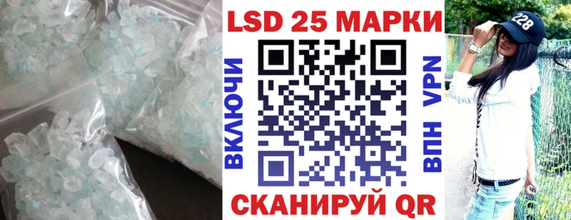 Лсд 25 экстази ecstasy  Катав-Ивановск 