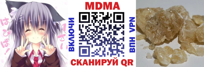 MDMA кристаллы  Катав-Ивановск 