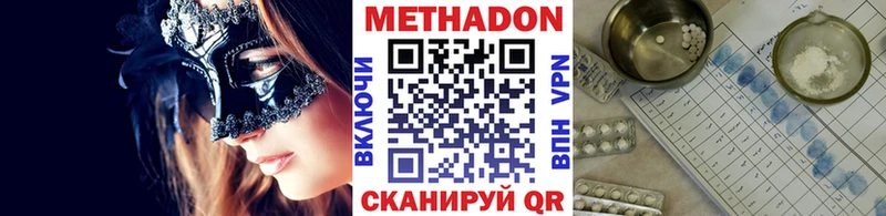 Метадон белоснежный наркота Катав-Ивановск