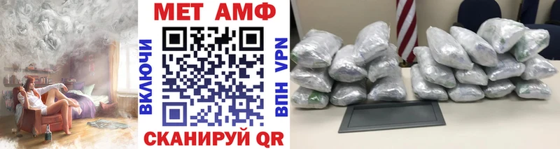 как найти наркотики Катав-Ивановск МЕТАМФЕТАМИН Methamphetamine