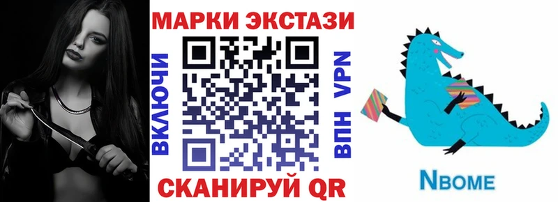 дарк нет наркотические препараты  кракен как войти  Катав-Ивановск  наркота  Наркотические марки 1,8мг 