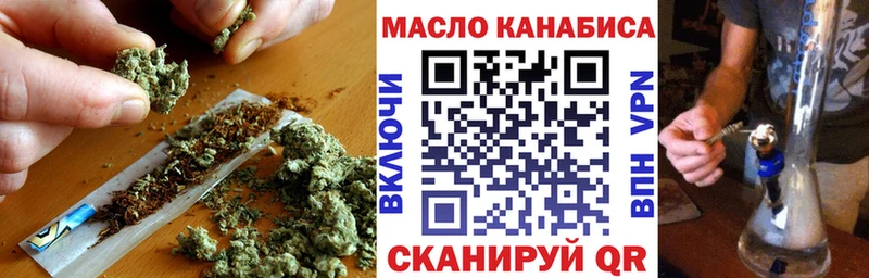 цена   Катав-Ивановск  omg tor  ТГК жижа 